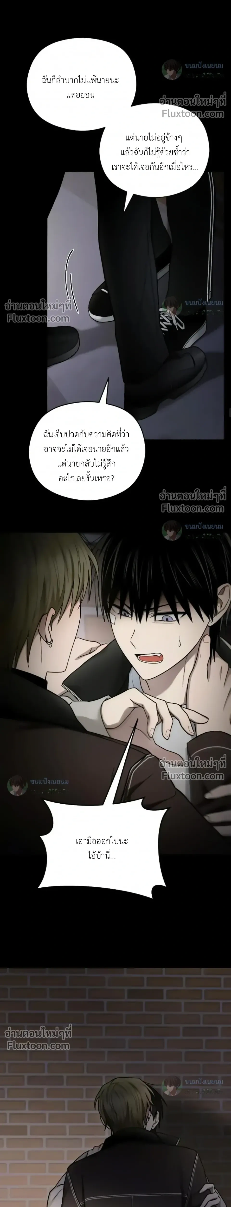 หน้าที่ 20