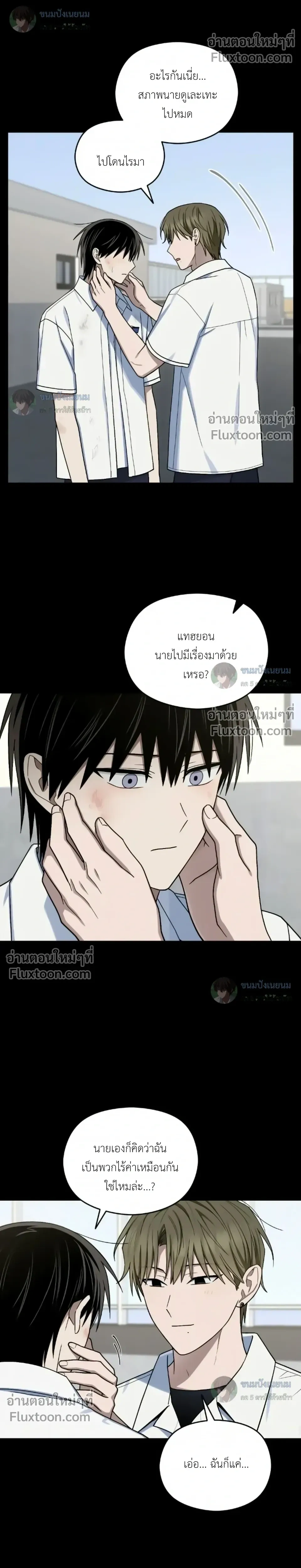 หน้าที่ 15