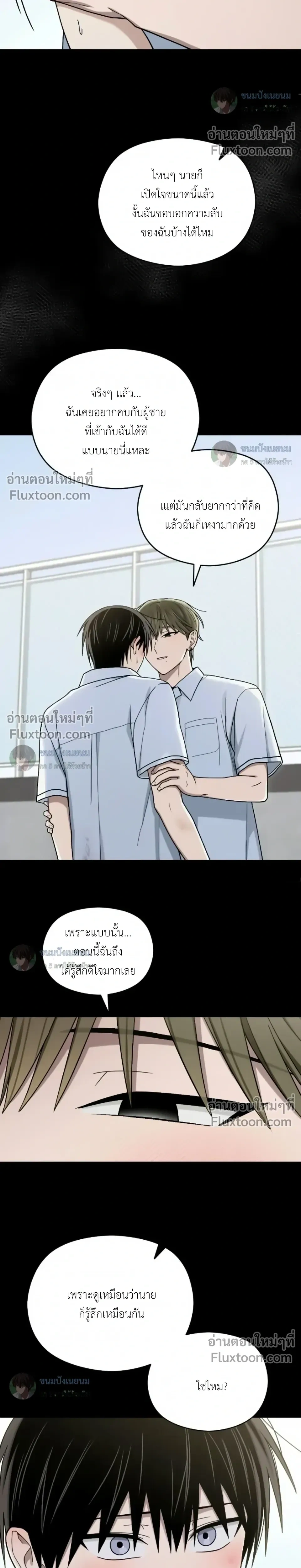 หน้าที่ 21