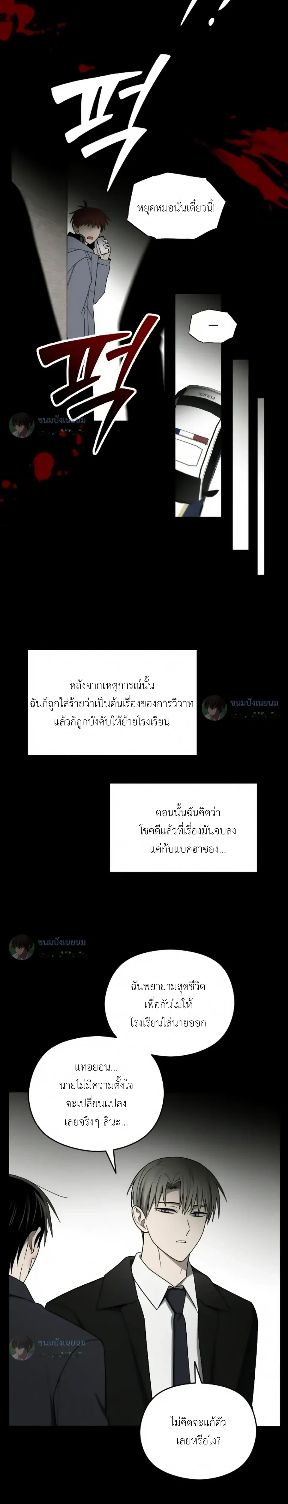 หน้าที่ 22