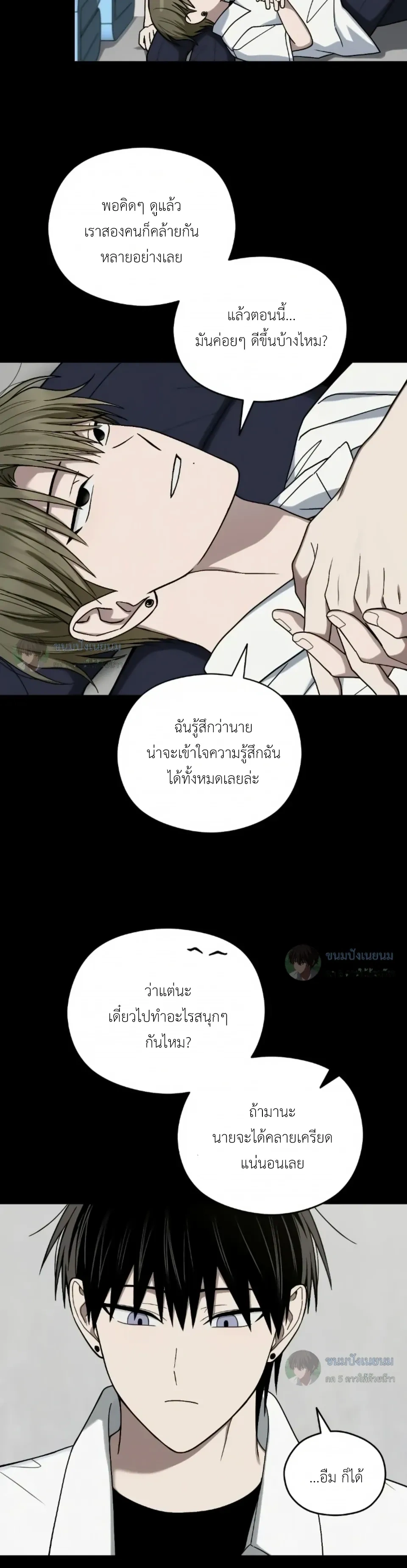 หน้าที่ 6