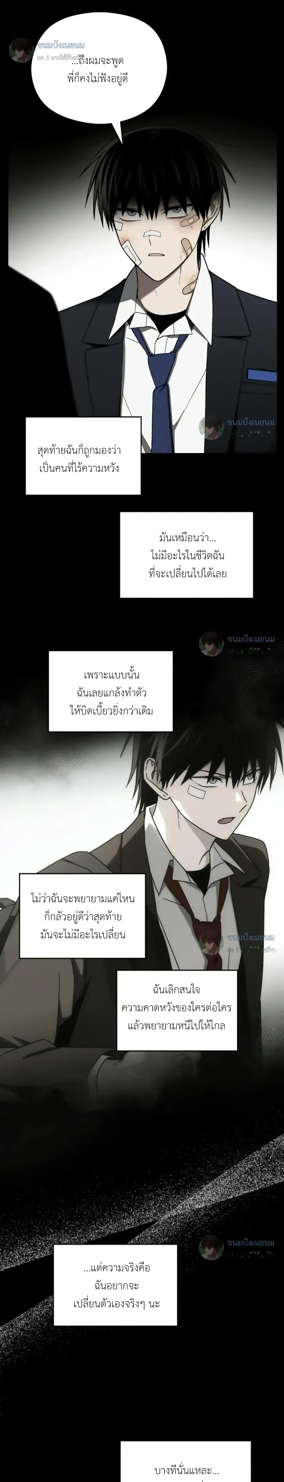 หน้าที่ 23