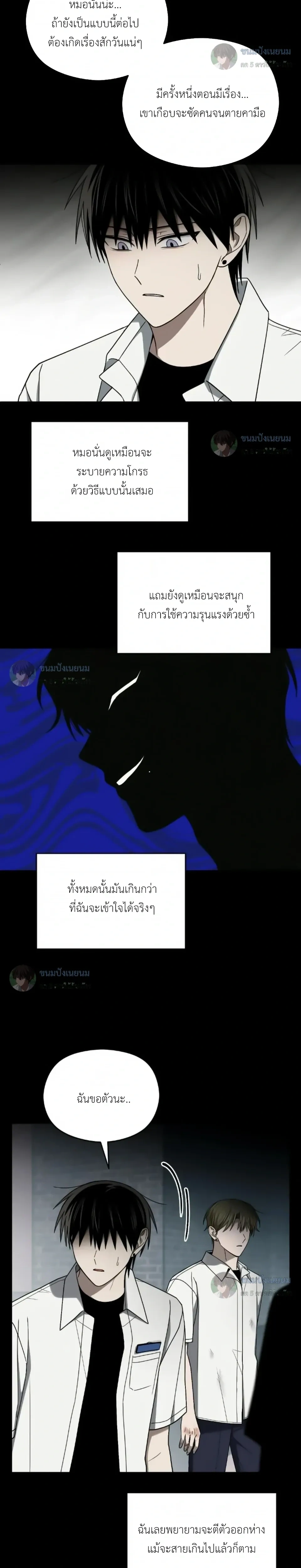 หน้าที่ 8