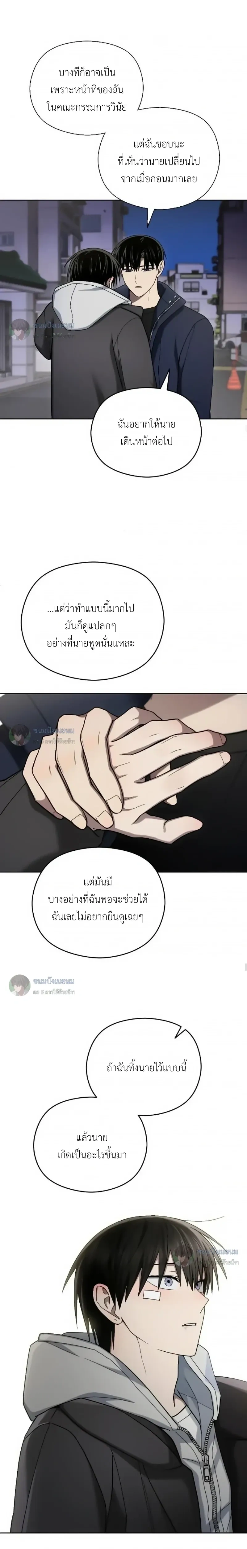 หน้าที่ 21