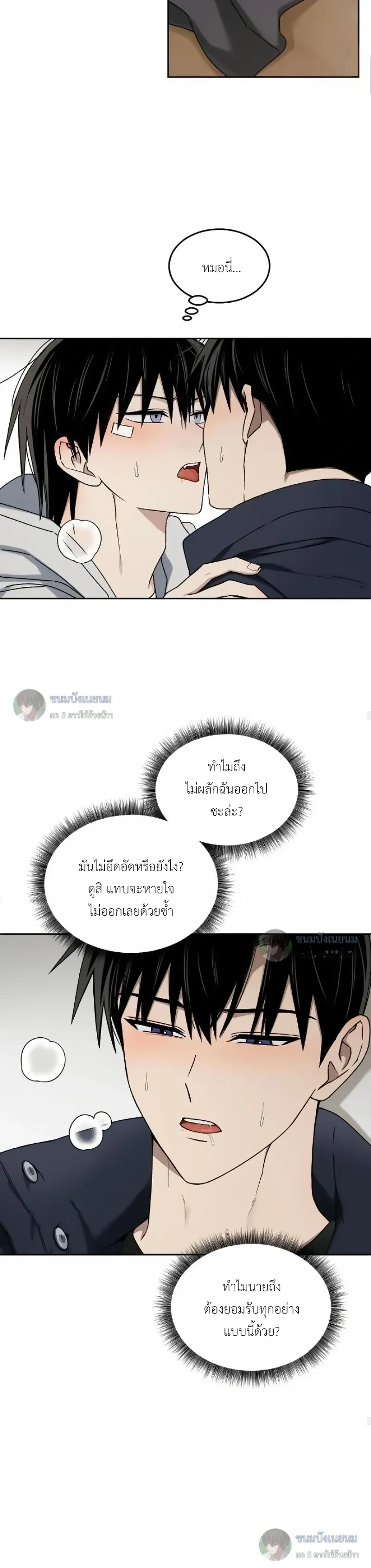 หน้าที่ 9