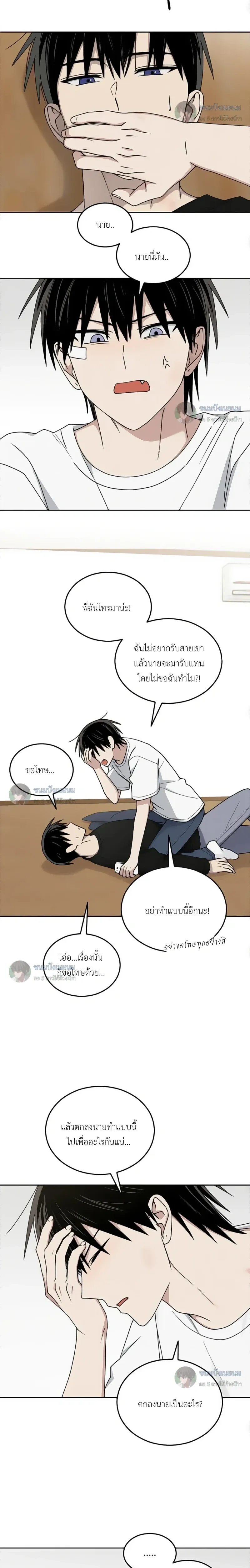 หน้าที่ 11