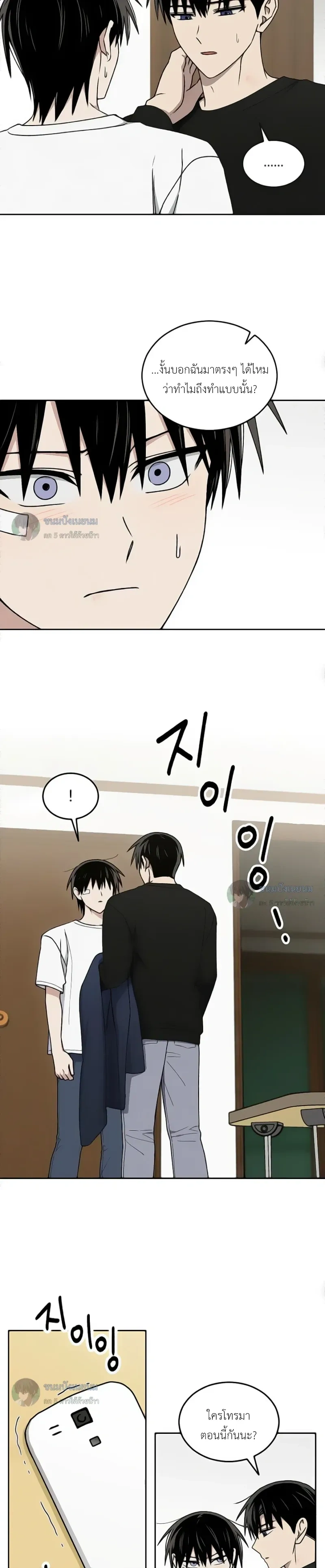 หน้าที่ 6