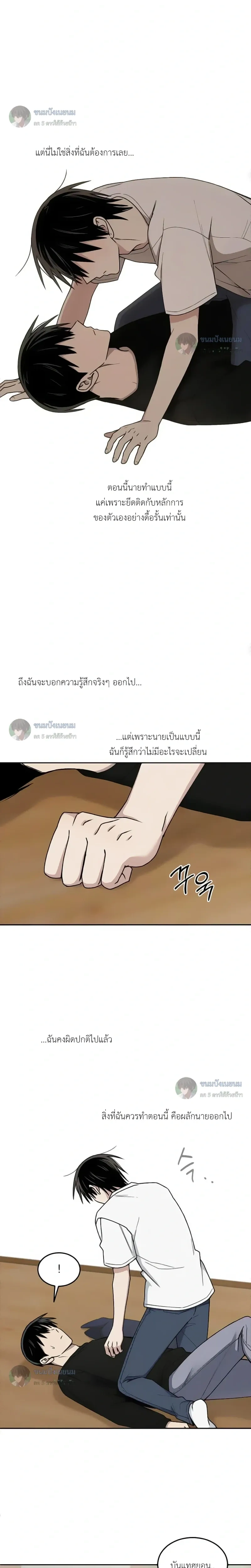 หน้าที่ 14