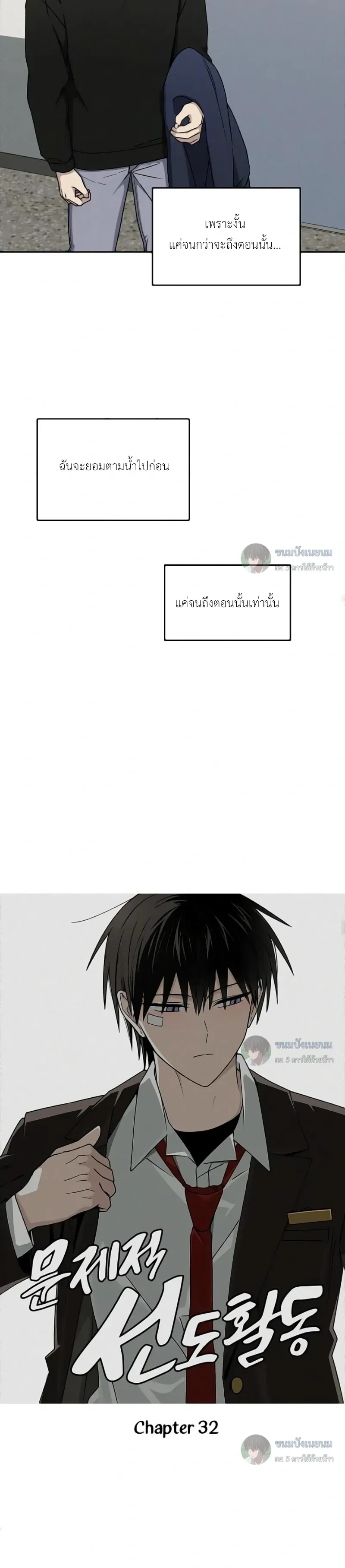 หน้าที่ 3