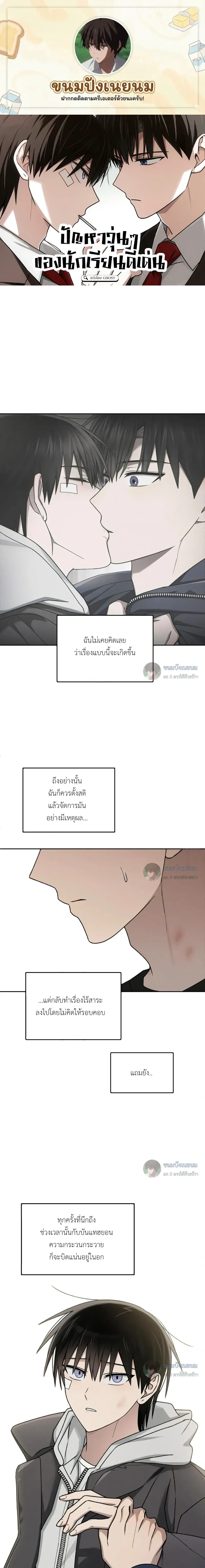 หน้าที่ 1