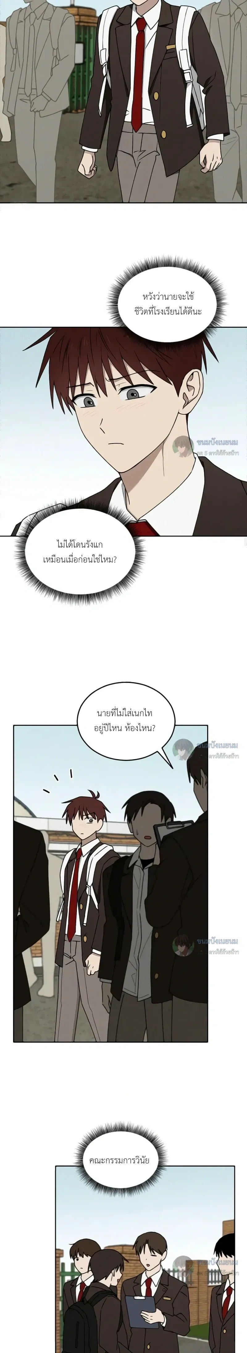 หน้าที่ 6