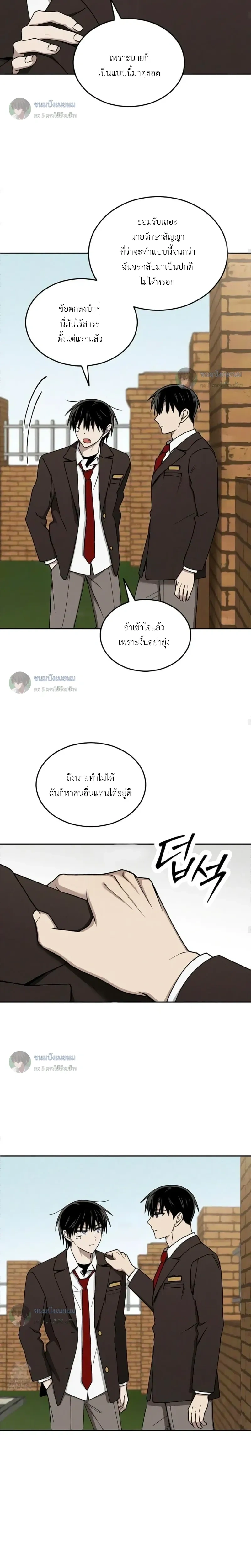 หน้าที่ 13