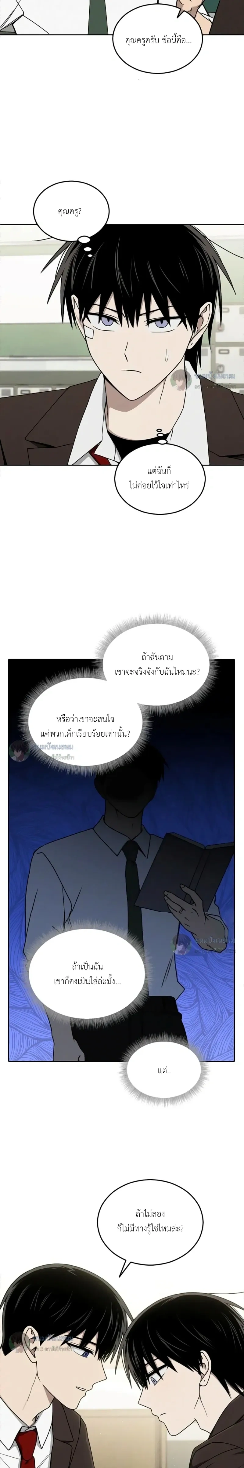 หน้าที่ 17
