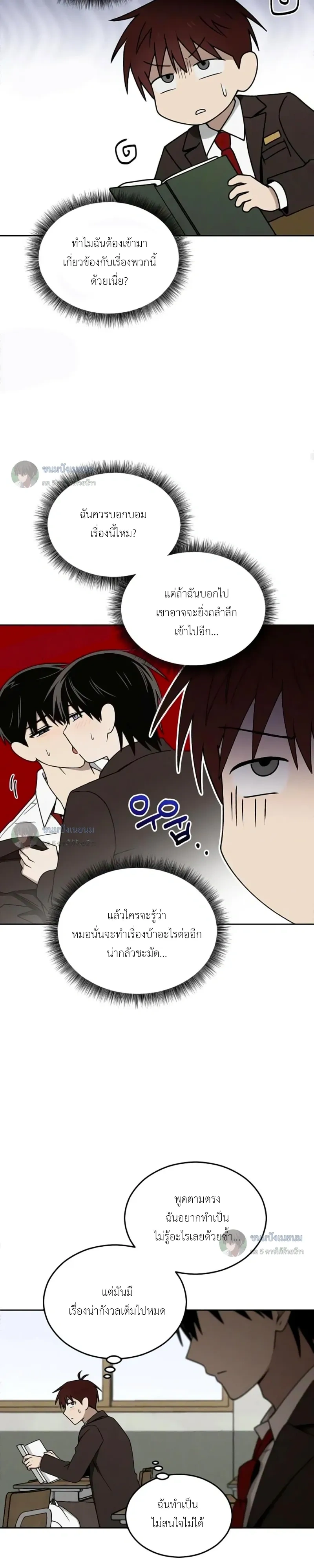 หน้าที่ 14