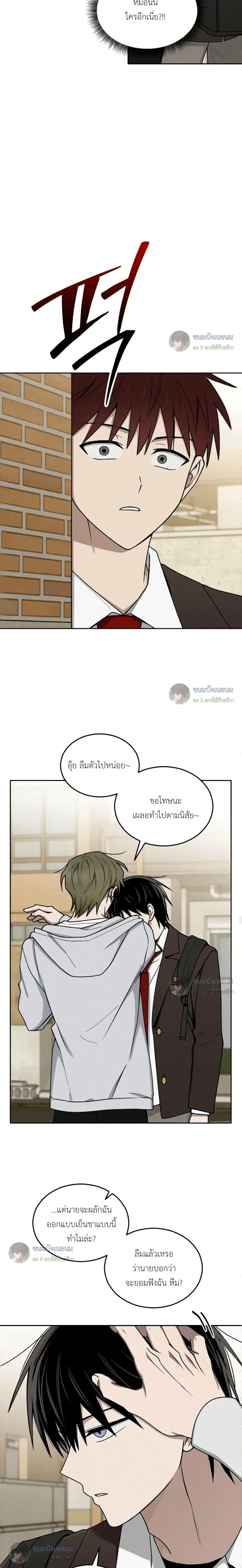หน้าที่ 11