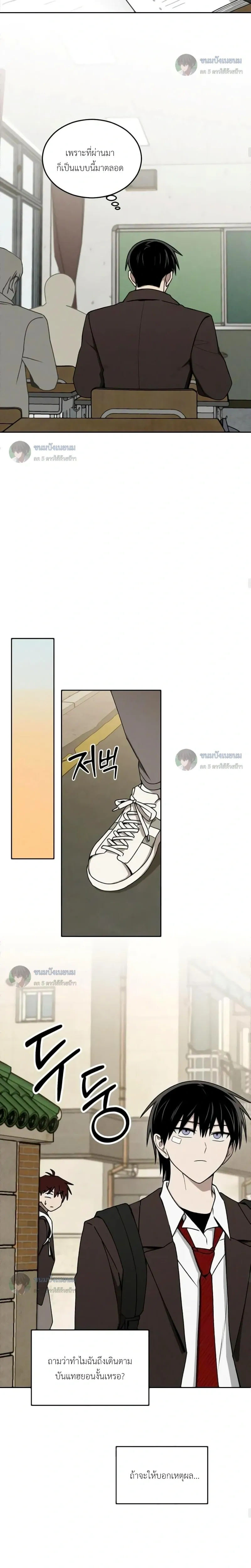 หน้าที่ 7