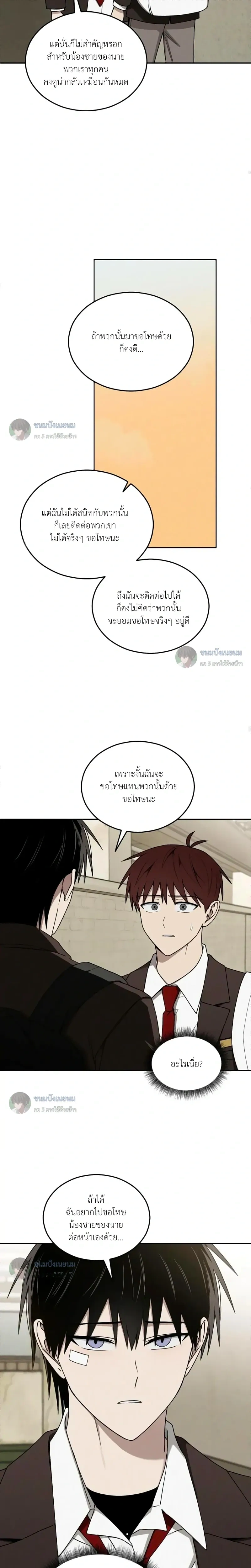 หน้าที่ 13