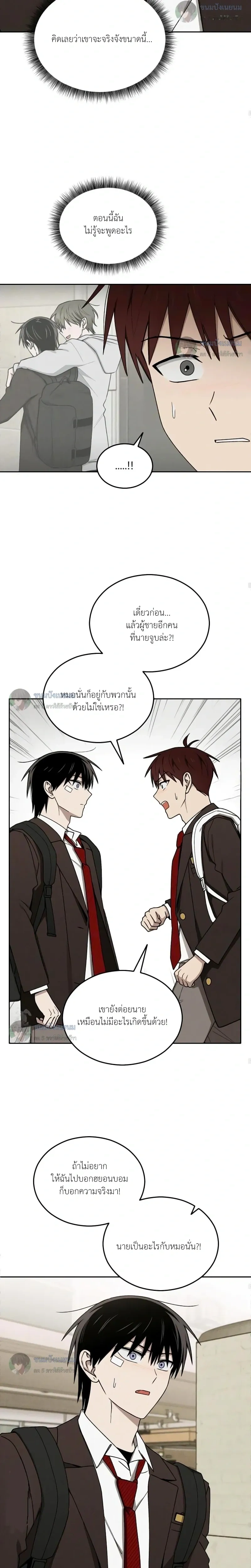 หน้าที่ 14