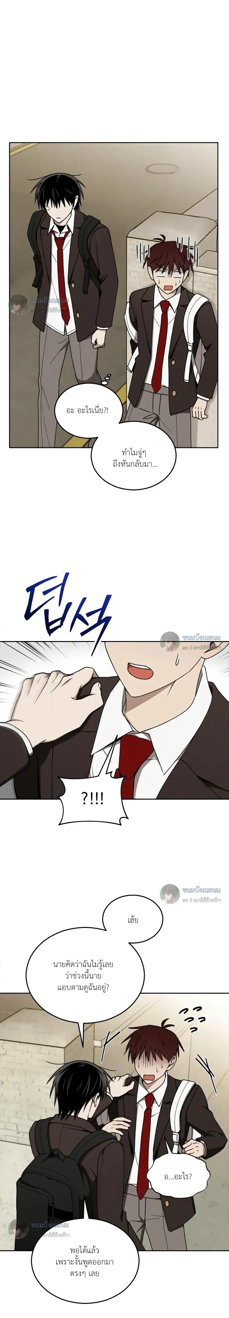 หน้าที่ 3