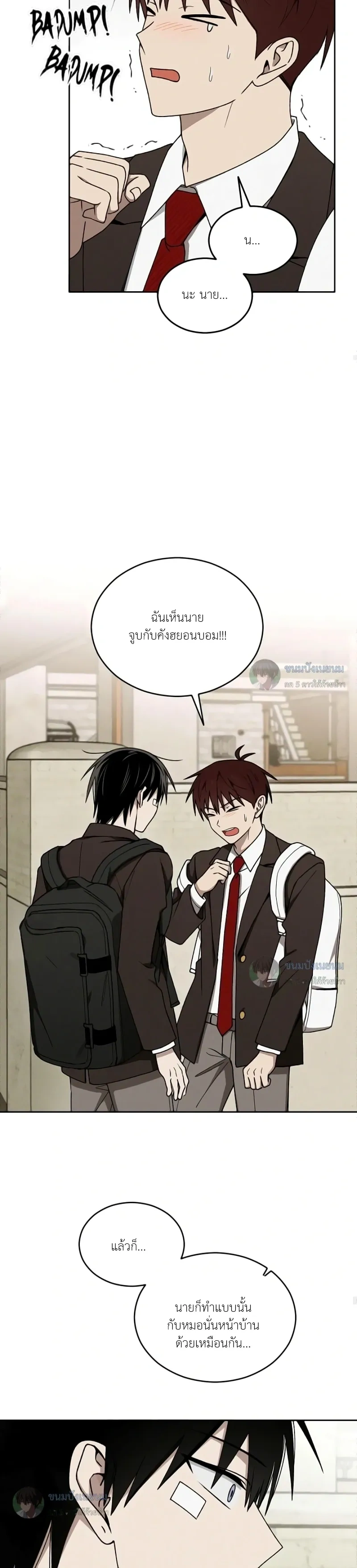 หน้าที่ 6