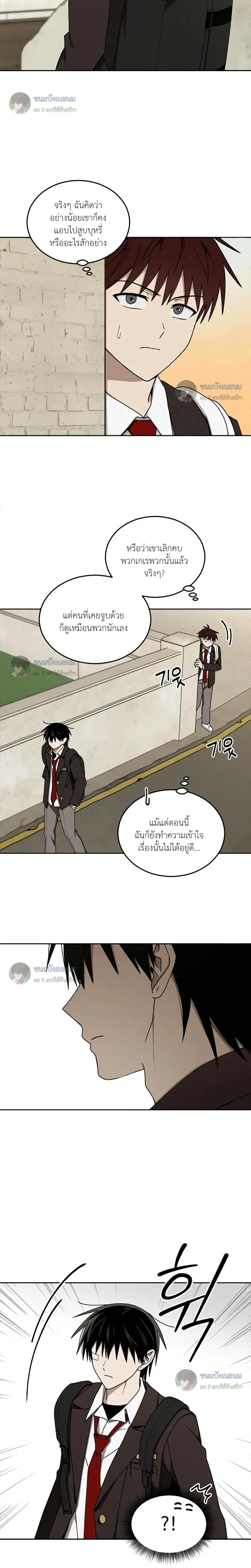 หน้าที่ 2