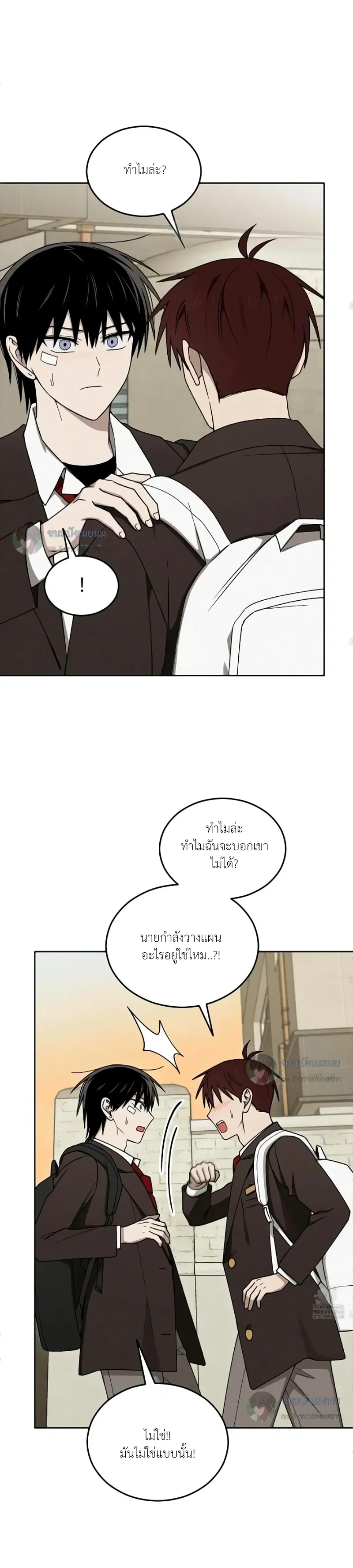 หน้าที่ 9
