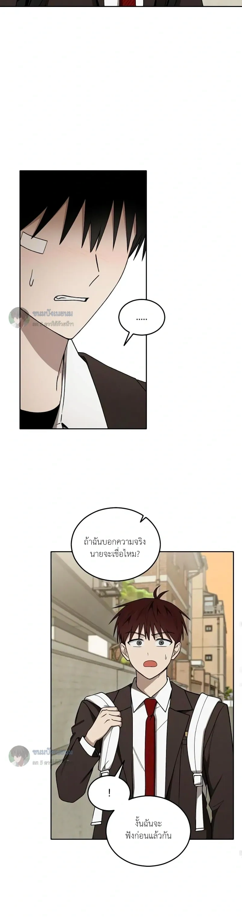 หน้าที่ 15