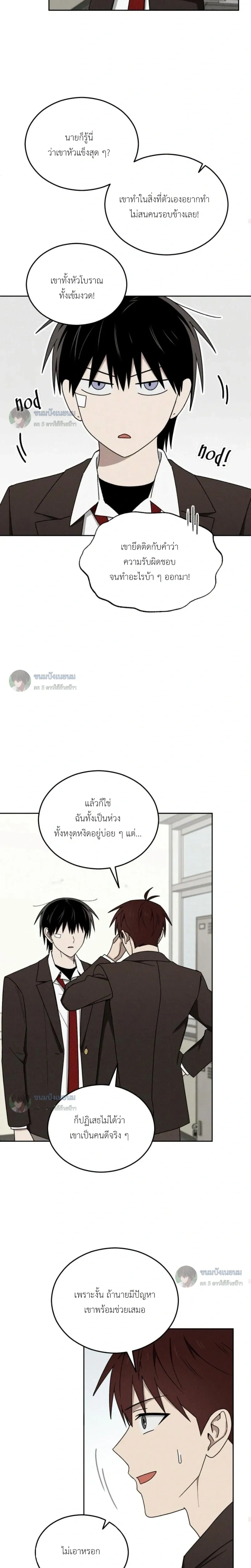 หน้าที่ 18