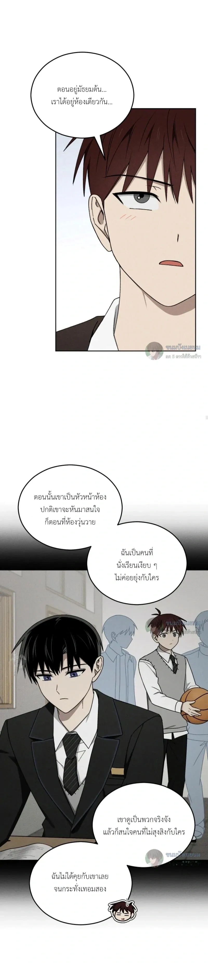 หน้าที่ 14