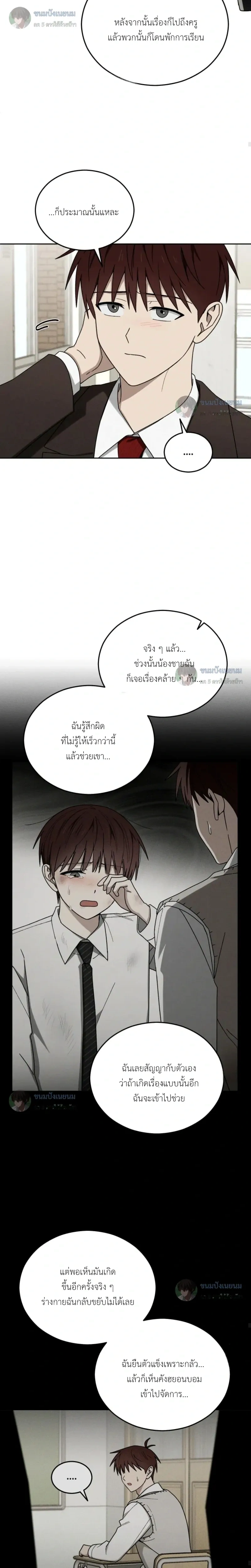 หน้าที่ 16