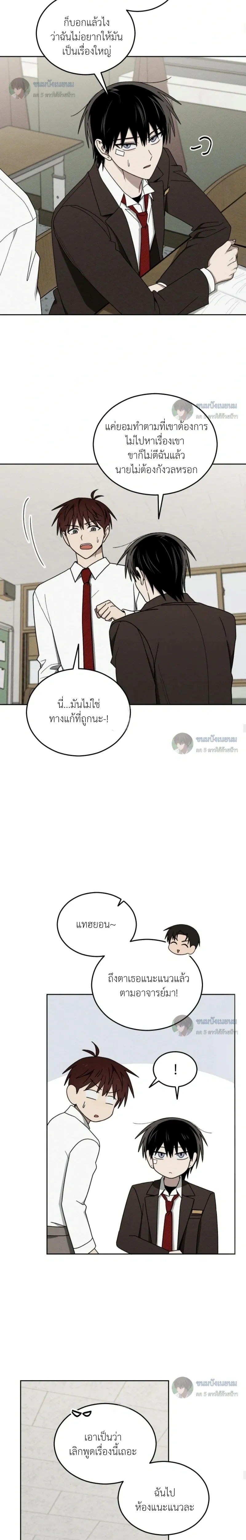 หน้าที่ 5