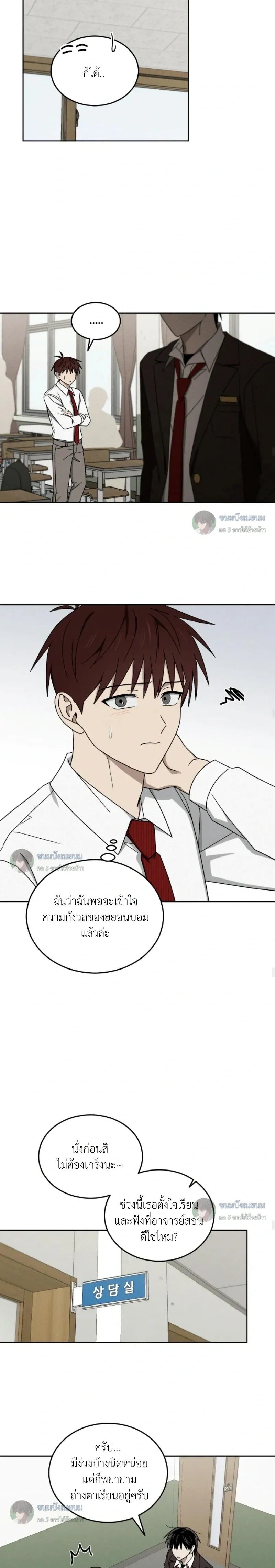 หน้าที่ 6