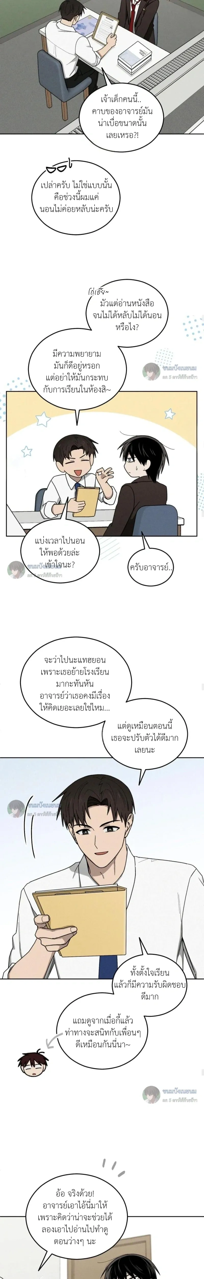 หน้าที่ 7
