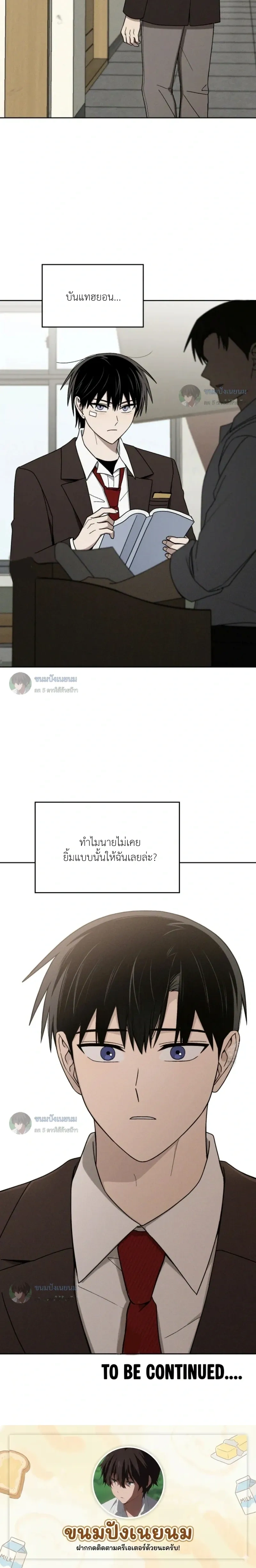 หน้าที่ 24