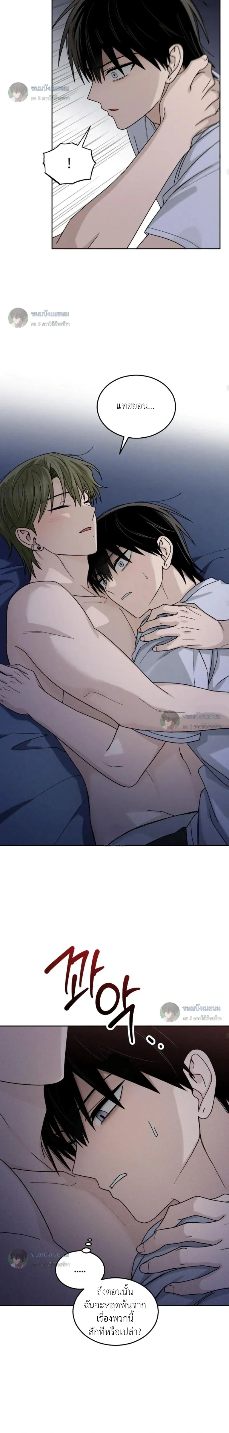 หน้าที่ 14