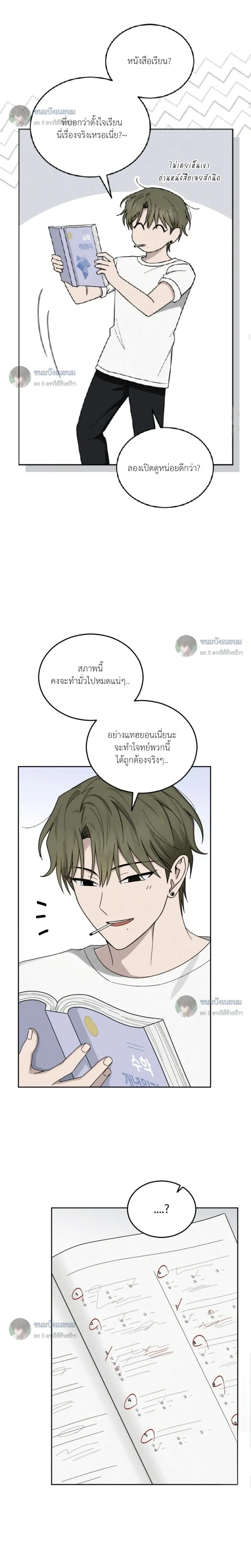 หน้าที่ 15