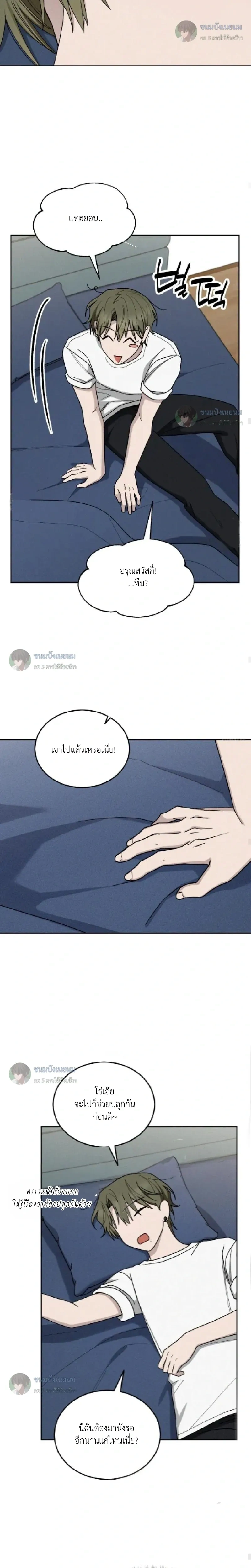 หน้าที่ 12