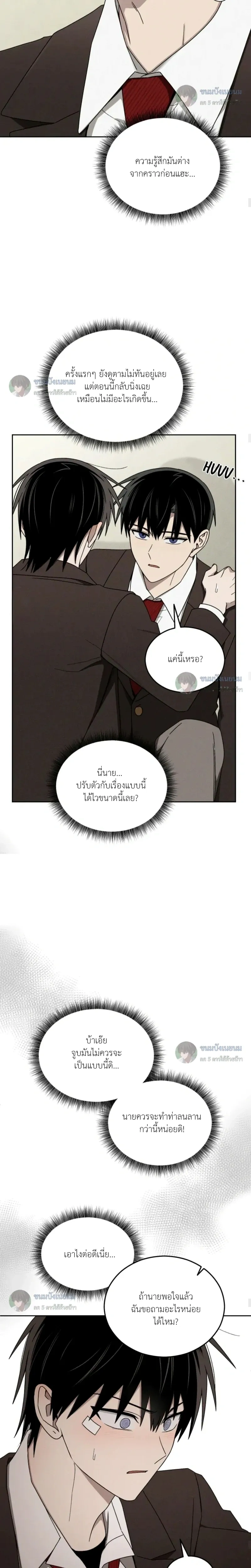 หน้าที่ 4