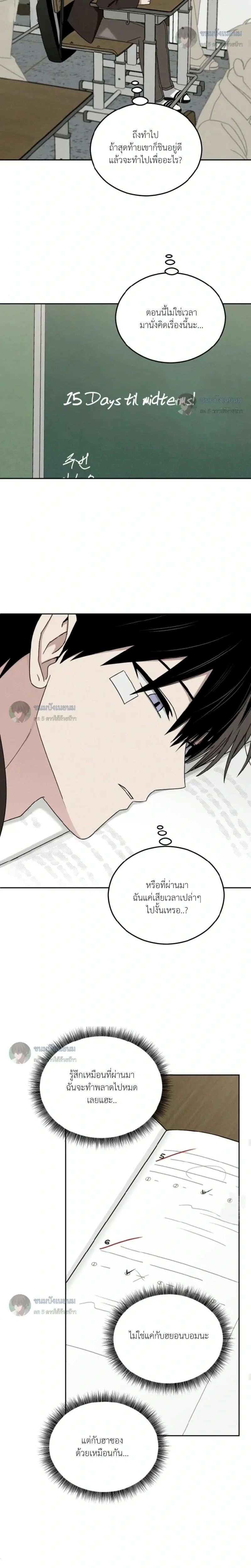 หน้าที่ 9