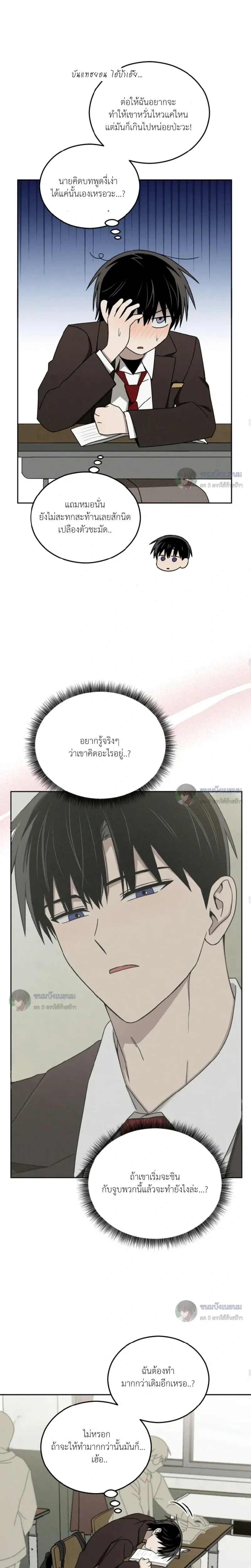 หน้าที่ 8