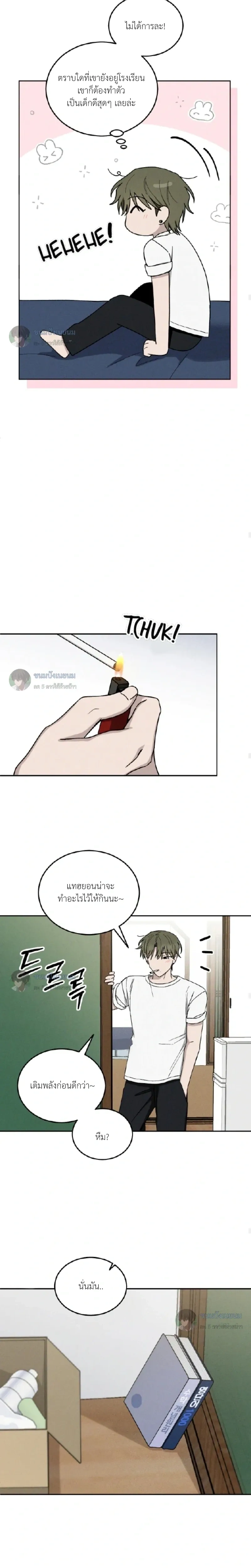 หน้าที่ 14