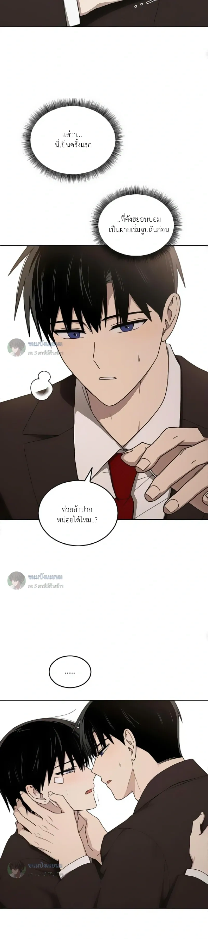 หน้าที่ 14