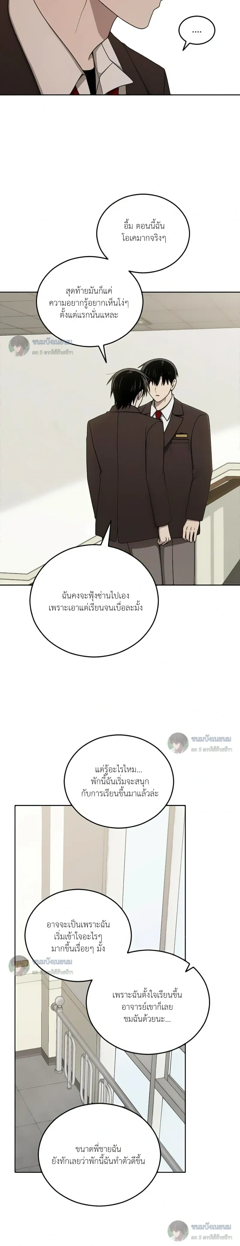 หน้าที่ 20