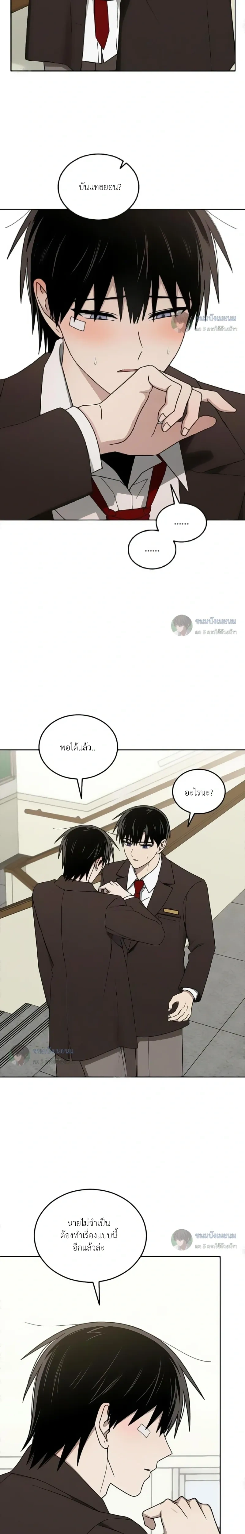 หน้าที่ 18