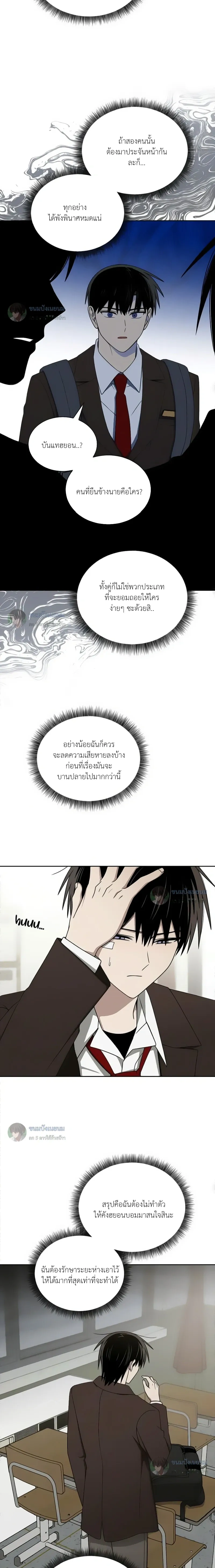 หน้าที่ 5