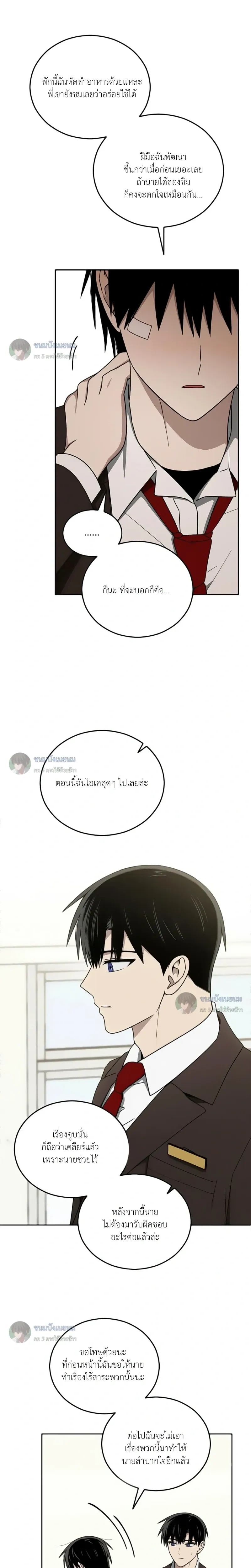 หน้าที่ 21