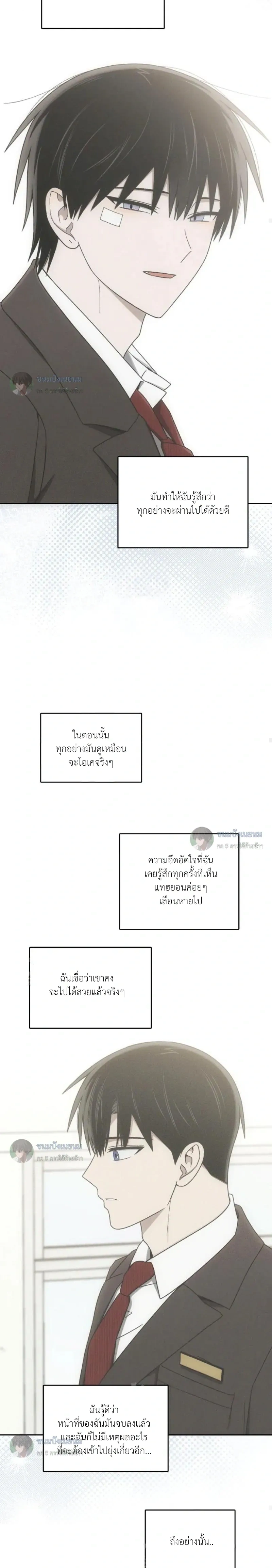 หน้าที่ 8