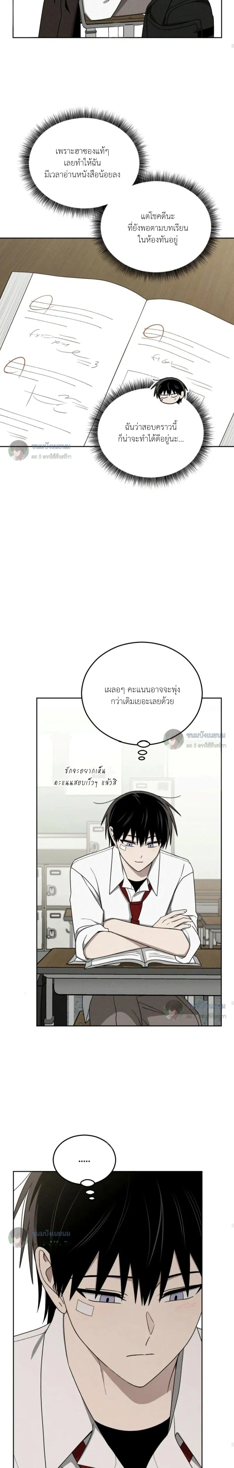 หน้าที่ 12