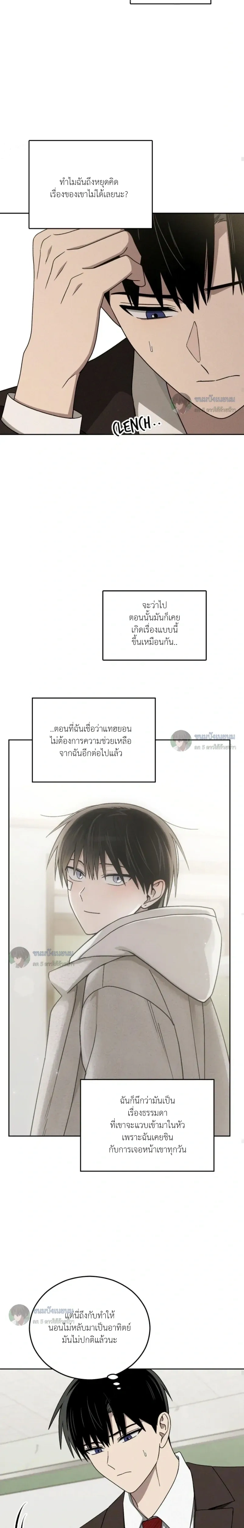 หน้าที่ 9