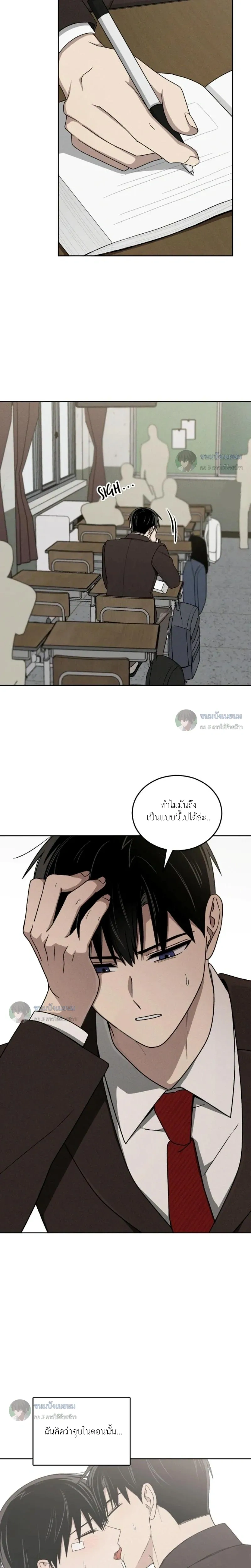 หน้าที่ 6